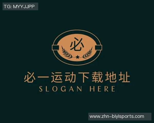 11号足球球员的传奇故事与赛场背后的奋斗历程