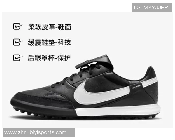 探索足球鞋品牌的多样选择与市场热门推荐